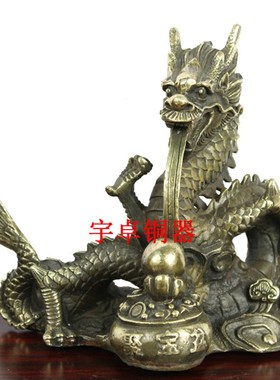 宇卓铜器 纯铜龙 黄铜龙 聚宝盆吐水龙摆件家居装饰办公室摆设