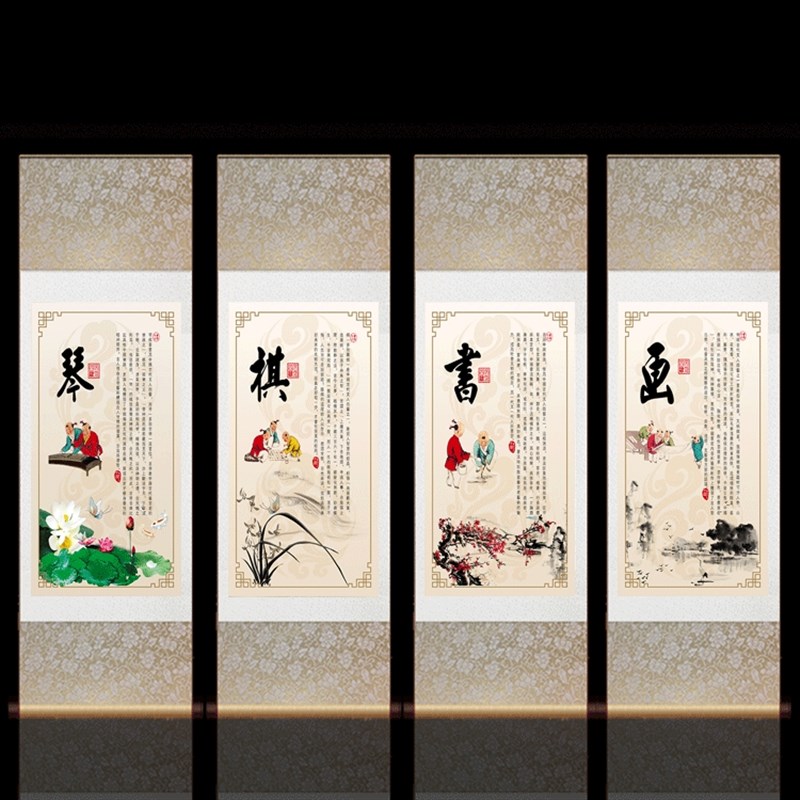 琴棋书画丝绸画卷轴画水墨宣纸仿古画装饰挂画艺术班梅兰竹菊画