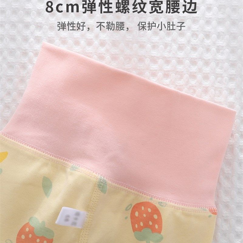 新生婴儿纯棉秋衣卫生裤套装两件式内衣1岁男女宝宝高腰护肚开裆,童装/婴儿装/亲子装,家居服套装,淘宝优惠券,粉丝福利购,淘宝优惠卷