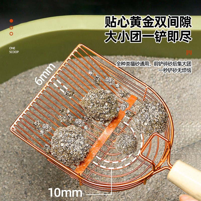 第五代猫砂铲细孔金属非不锈钢铲屎神器豆腐砂矿砂膨润土铲子大号