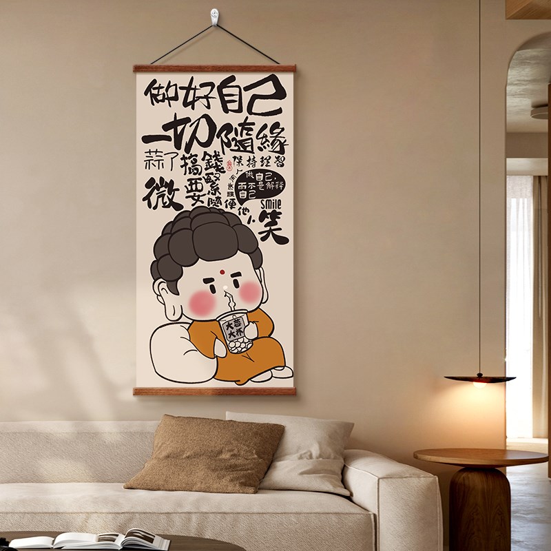 禁止焦虑客厅玄关墙上挂饰创意文字书房办公室装饰画书法字画挂画