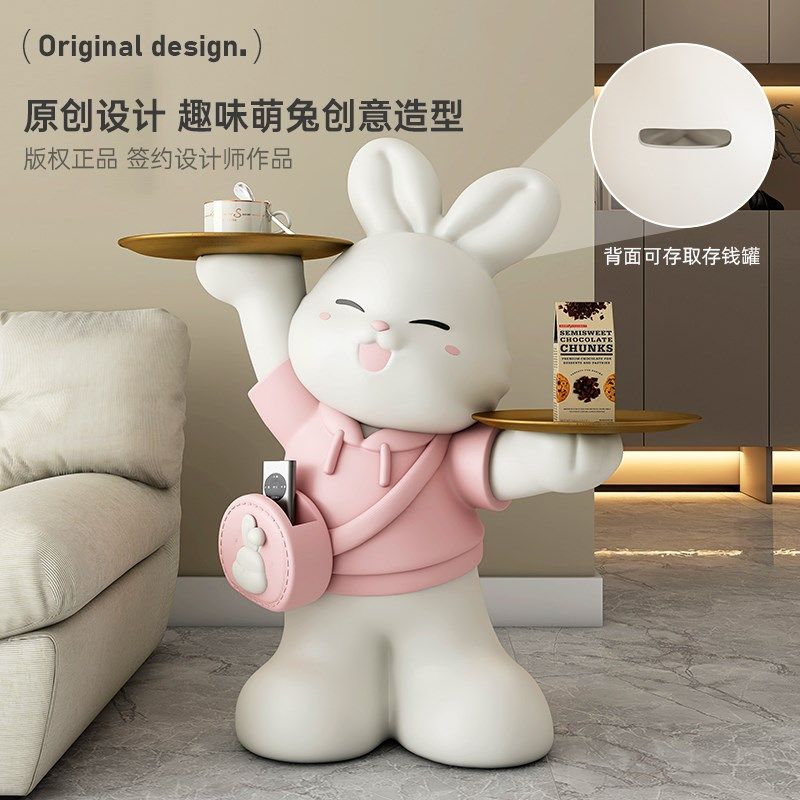 客厅大型兔子落地摆件收纳沙发旁电视柜轻奢家居装饰乔迁新居礼品,家居饰品,落地摆件,淘宝优惠券,粉丝福利购,淘宝优惠卷