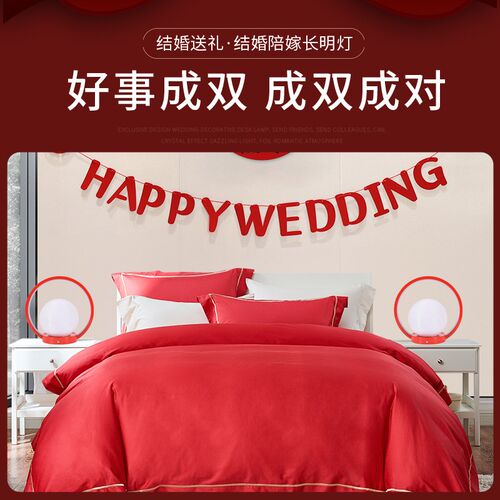 结婚礼物台灯婚房床头灯手提充电长明灯喜庆红色新婚送新娘陪嫁灯