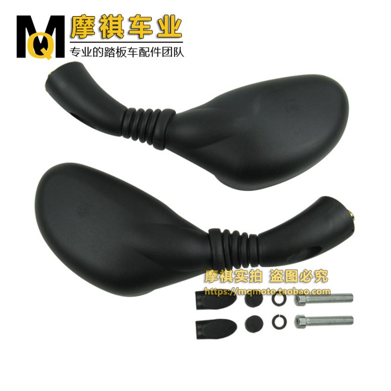 踏板车广角猎鹰反光镜雷克大林鹰R5/R9后视镜鹰王电动车凸倒车镜