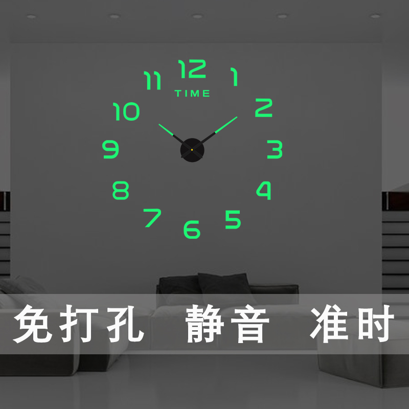创意夜光diy钟表静音挂表客厅家用简约艺术挂墙大时钟卧室免打孔