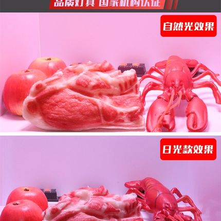 2023新款国标led生鲜猪肉灯白光高显全光谱冷鲜肉海鲜熟食水果灯