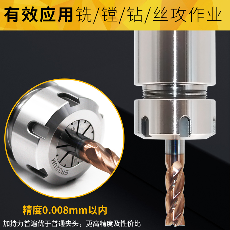 ER32筒夹高精度弹性雕刻机主轴弹簧数控刀柄夹具er25 20 11 8夹头