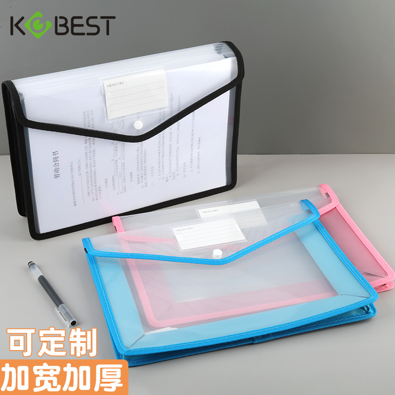 A3加宽文件袋透明学生用8K按扣式资料档案袋a4加厚大容量试卷收纳