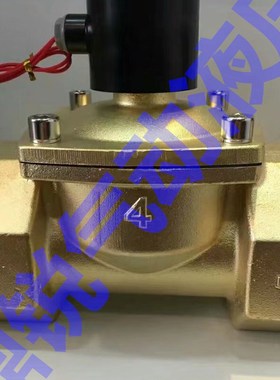 DN80二位二通电磁阀 3寸两位两通电磁阀 三寸二位二通电磁阀