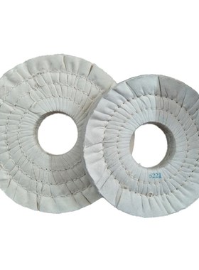 全自动半自动封边机白布轮抛光轮 极东KDT南兴马氏青岛封边机布轮