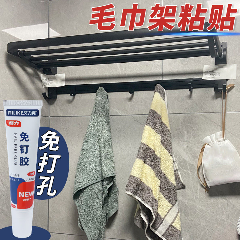 免液体钉强力胶瓷砖免打孔黏胶墙金属玻璃胶水置物架踢脚板木工专,基础建材,免钉胶,淘宝优惠券,粉丝福利购,淘宝优惠卷