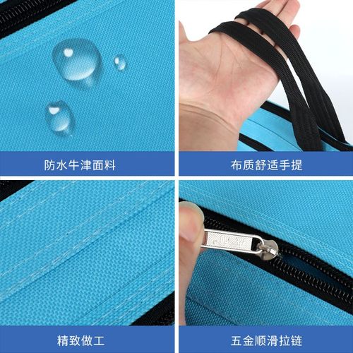 杰利补习袋A4文件袋拉链式大容量手提资料袋拎书袋多层双层学生用