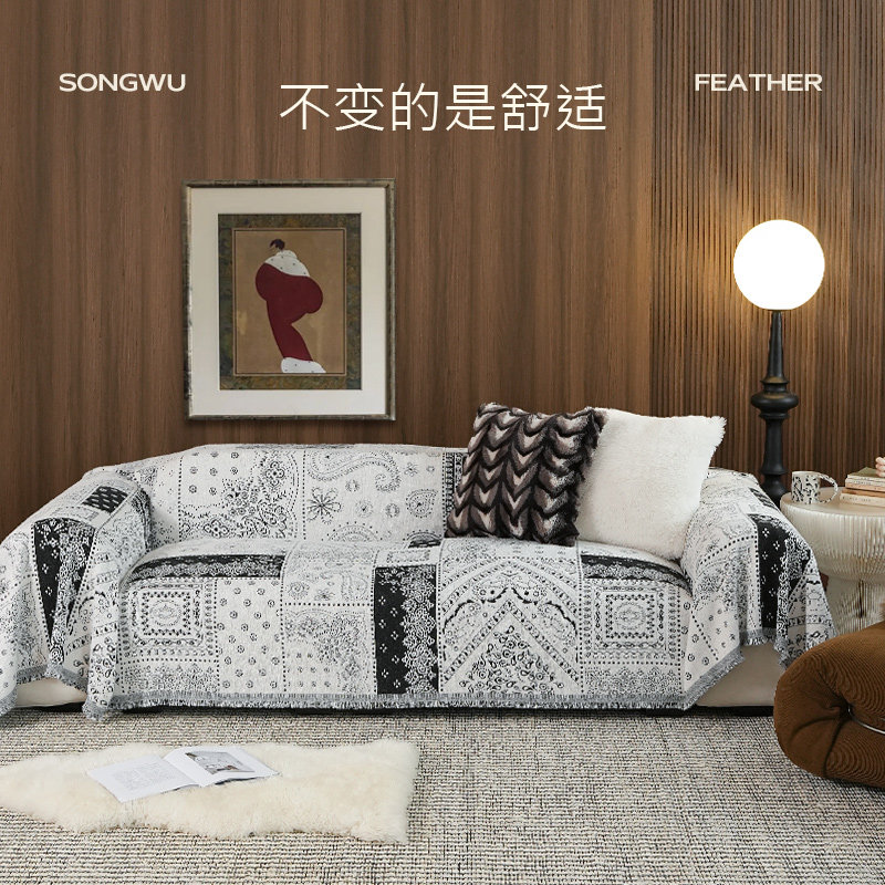 沙发盖布冬季毛绒盖巾复古高级感沙发巾全包沙发套罩防滑沙发坐垫