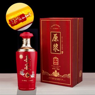 高端婚礼结婚喜宴玻璃空酒瓶密封一斤装家用全套包装红色酒盒定制