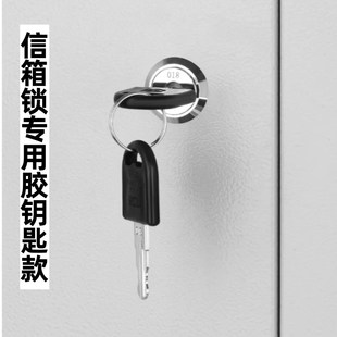 信箱专用锁芯文件柜锁芯更衣柜锁芯柜门锁铁皮柜子锁收纳柜锁信箱