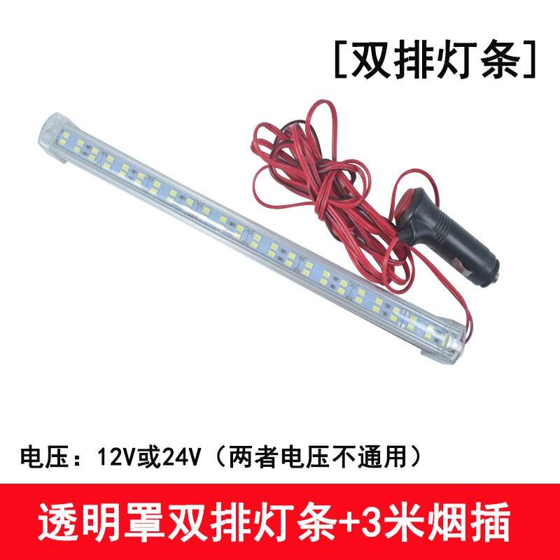 12V24VLED硬灯条带线点烟器车载灯汽车驾驶室照明灯夜市摆摊灯条,家装灯饰光源,室内LED灯带,淘宝优惠券,粉丝福利购,淘宝优惠卷