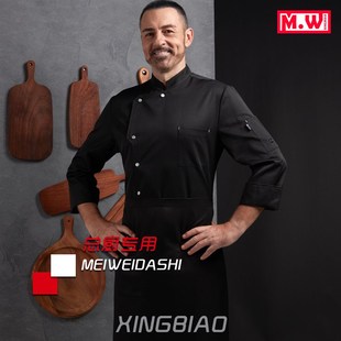 厨师工作服男长袖主厨酒店高端厨师长工作服高档西餐烘焙厨房厨衣