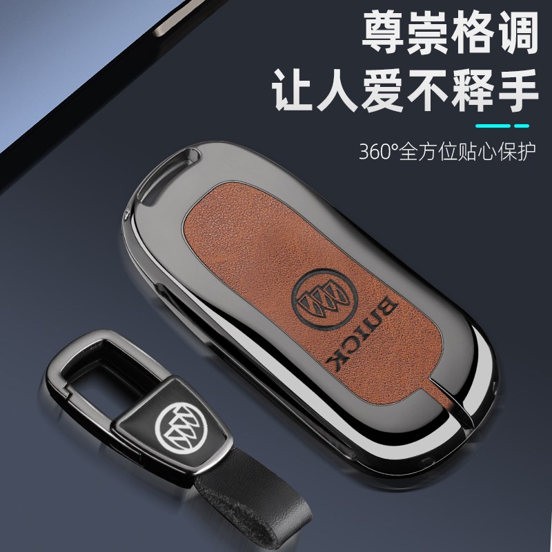 2023款别克GL8钥匙套22/23新款gl8es陆尊专用陆上公务舱车包扣壳