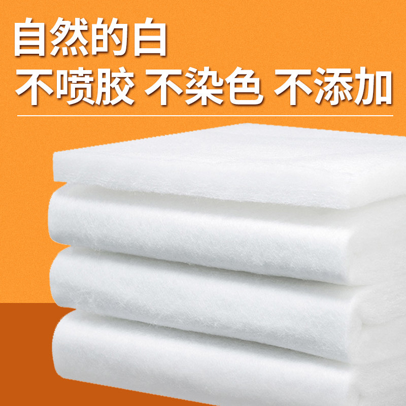 过滤鱼缸棉水族箱过滤器材料净化过滤棉生化棉白棉滤材过滤设备,宠物/宠物食品及用品,过滤材料,淘宝优惠券,粉丝福利购,淘宝优惠卷