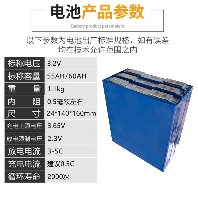 安驰国轩3.2v50ah磷酸铁锂大单体动力电芯30ah电动车锂电池48v60v,电动车/配件/交通工具,电动车电池,淘宝优惠券,粉丝福利购,淘宝优惠卷