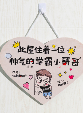 女孩儿童公主房间布置卧室门装饰品贴画女童贴纸励志墙贴挂件网红