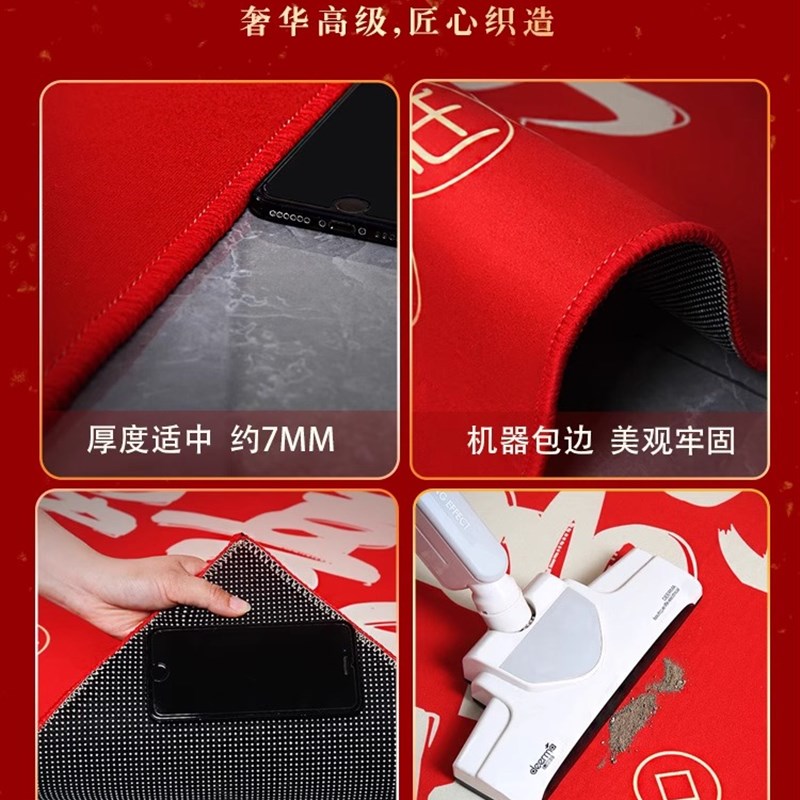 半圆形地垫入户门福字门垫2024新年红地毯过年进门大门口龙年脚垫