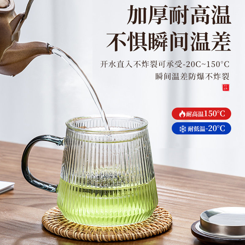 茶杯茶水分离玻璃泡茶杯精致茶具女士个人专用杯子办公室喝花茶杯,餐饮具,茶杯,淘宝优惠券,粉丝福利购,淘宝优惠卷