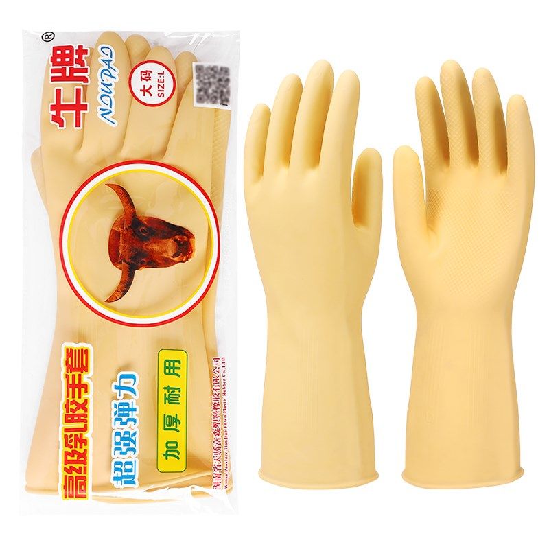 加厚牛筋乳胶手套劳保耐磨防水洗衣家务洗碗厨房工作保洁干活耐用,家庭/个人清洁工具,常规家务手套,淘宝优惠券,粉丝福利购,淘宝优惠卷