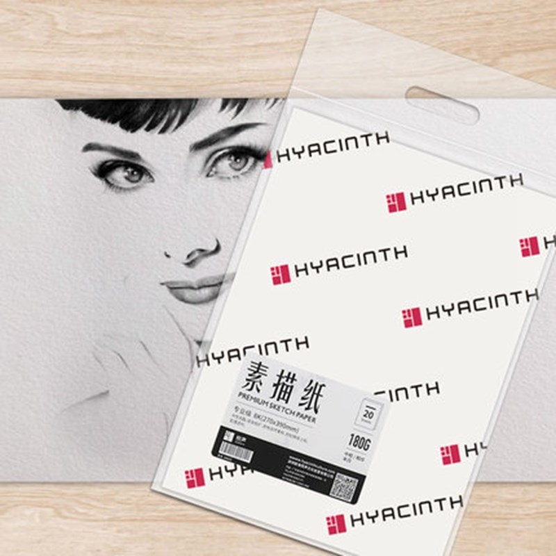 包邮悦声素描纸8k绘画纸4k速写纸160G水粉美术画画水彩纸180g加厚