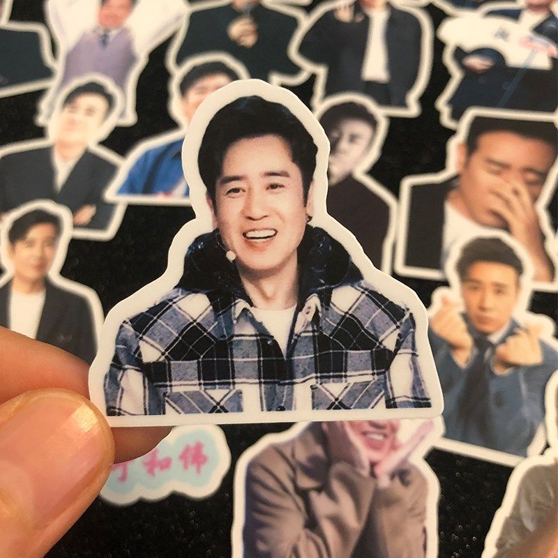 于和伟贴纸周边新图照片演员明星周边手机日记本贴画diy定制手帐,文具电教/文化用品/商务用品,贴纸/立体贴纸,淘宝优惠券,粉丝福利购,淘宝优惠卷