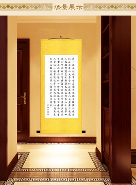 勿以恶小而为之名言书法 曾公六戒卷轴挂画 书房装饰字画定制订做