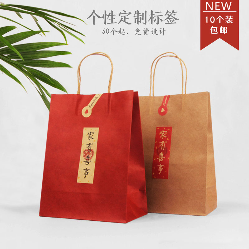 结婚满月喜糖袋礼品袋宝宝诞生回礼纸袋红色伴手礼袋子婚礼手提袋