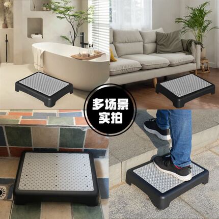 增高垫脚台防滑家用户外半步梯上台阶辅助凳脚踏板加一层踏步老人