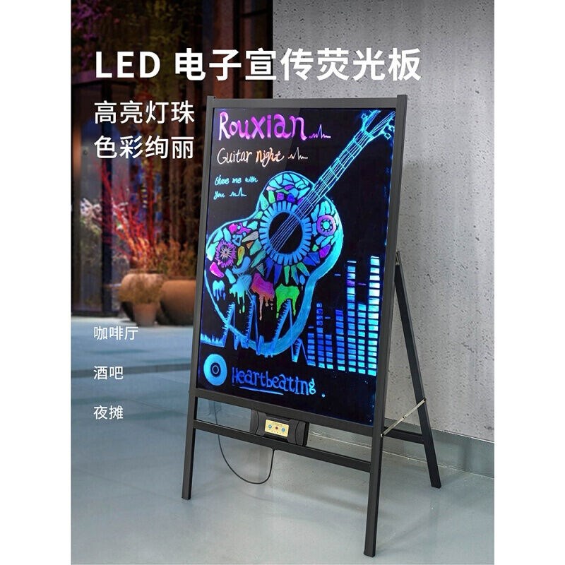 迦南歌基LED荧光板广告板发光小黑板广告牌荧光屏手写板写字板摆