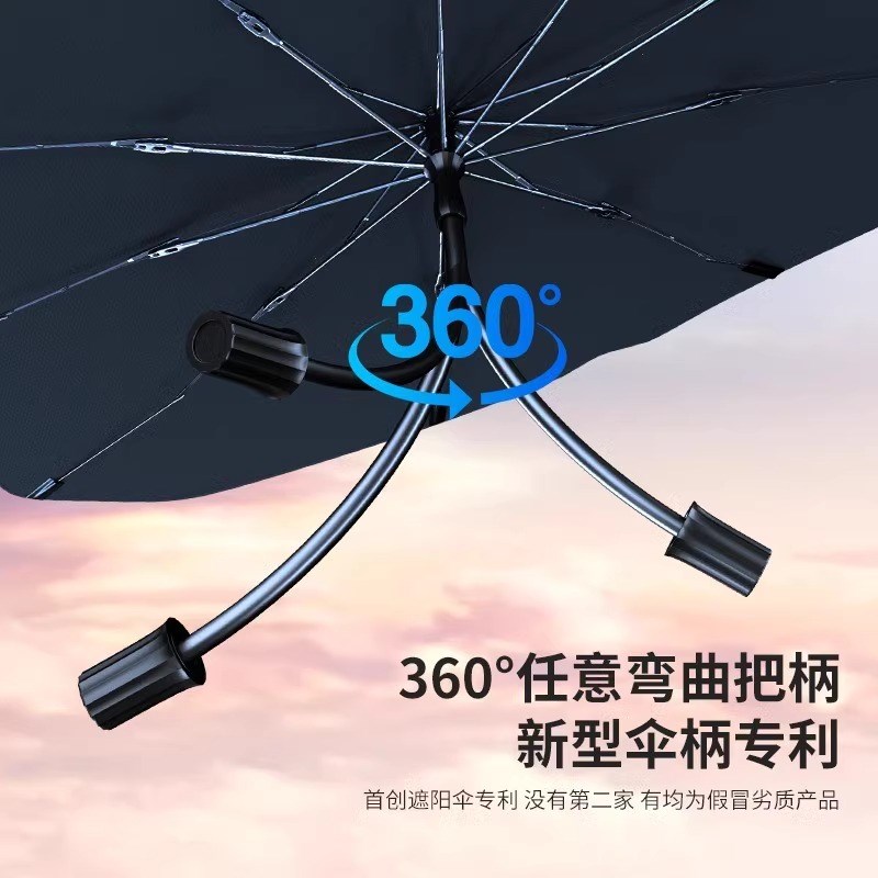 适用理想L6L7L8L9/MEGA遮阳伞ONE前挡风玻璃防晒隔热遮阳改装配件