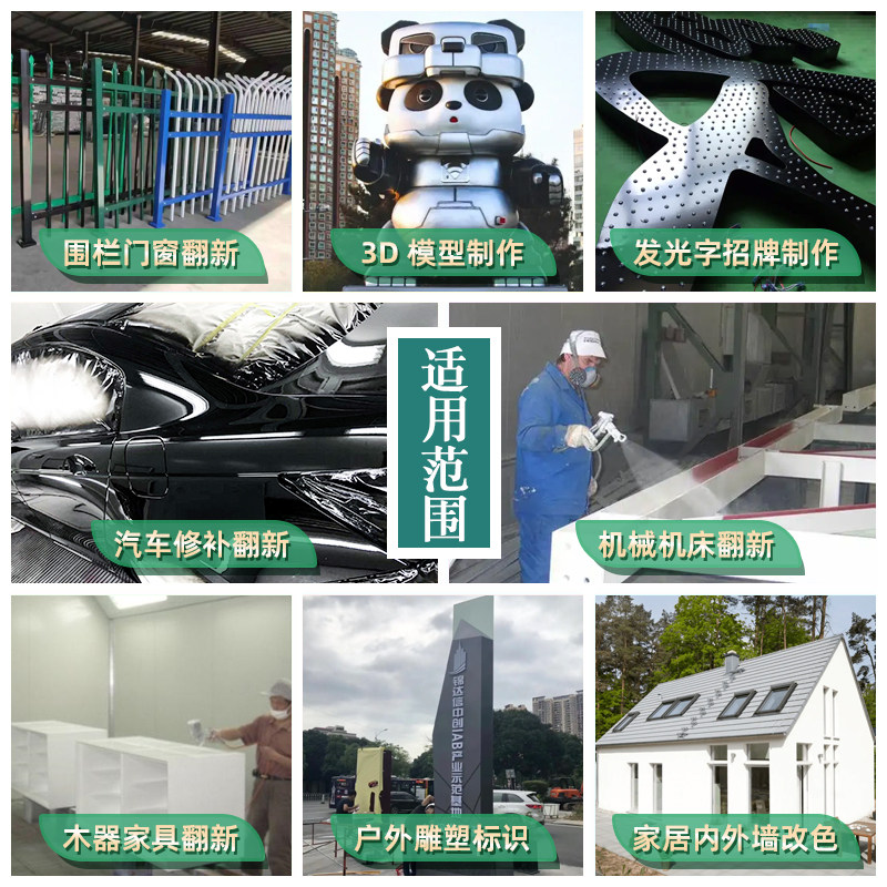 2K汽车漆黑色白色桶装油漆定制烤漆哑光磨砂橘纹漆全车喷涂成品漆,基础建材,金属漆,淘宝优惠券,粉丝福利购,淘宝优惠卷