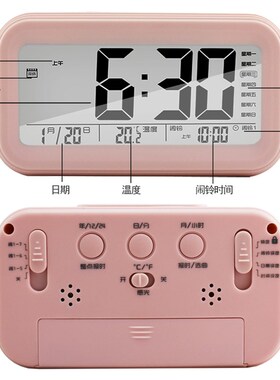 语音报时多功能智能夜光静音闹钟 儿童学生卧室简约时尚3组小闹钟