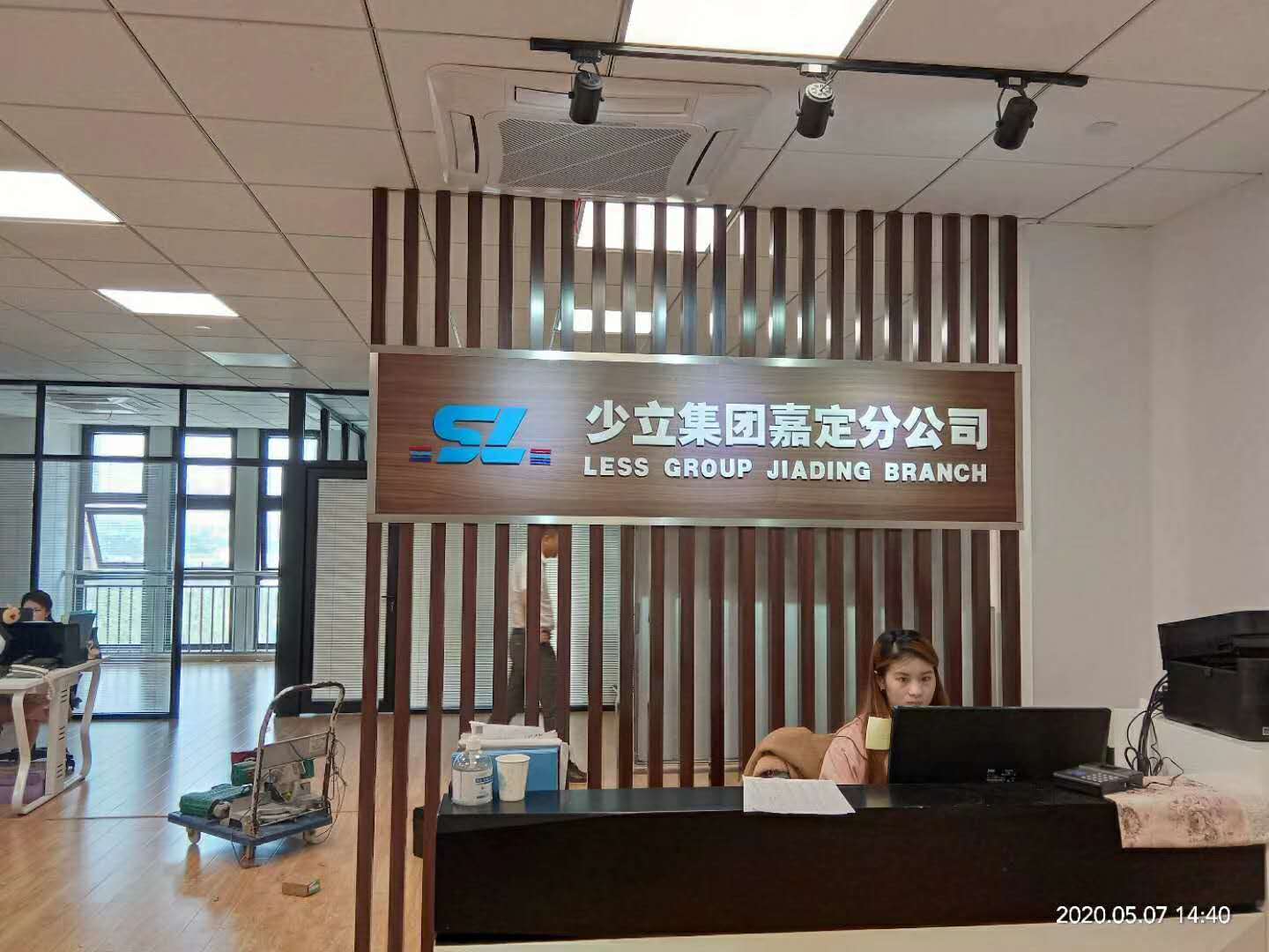 青岛公司招牌前台墙广告字亚克力水晶logo字安装制作背景墙形象墙