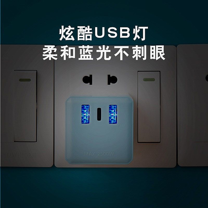 魔方插座转换器一转三带USB插头无线插排插座面板接拖线板不带线,电子/电工,接线板,淘宝优惠券,粉丝福利购,淘宝优惠卷