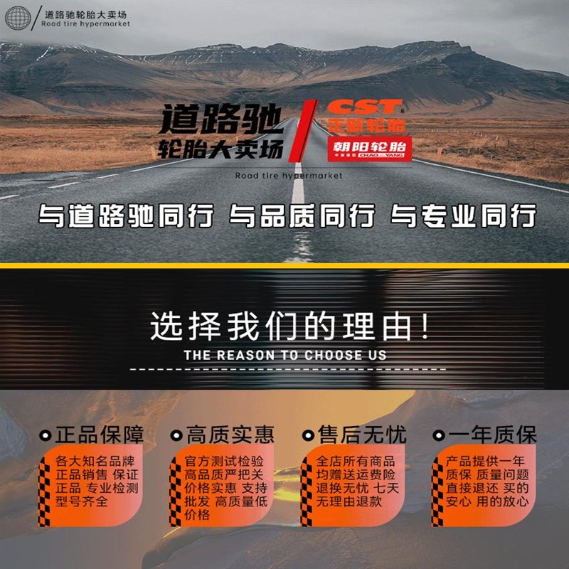 朝阳轮胎11090一18摩托车内外胎70/80/120/130-14/16/19/21越野胎