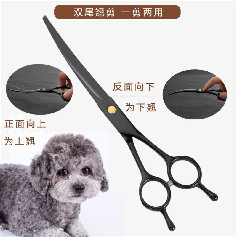 宠物剪刀美容专业剪毛工具修毛神器直剪弯剪猫咪泰迪比熊狗狗剪刀,宠物/宠物食品及用品,美容剪,淘宝优惠券,粉丝福利购,淘宝优惠卷