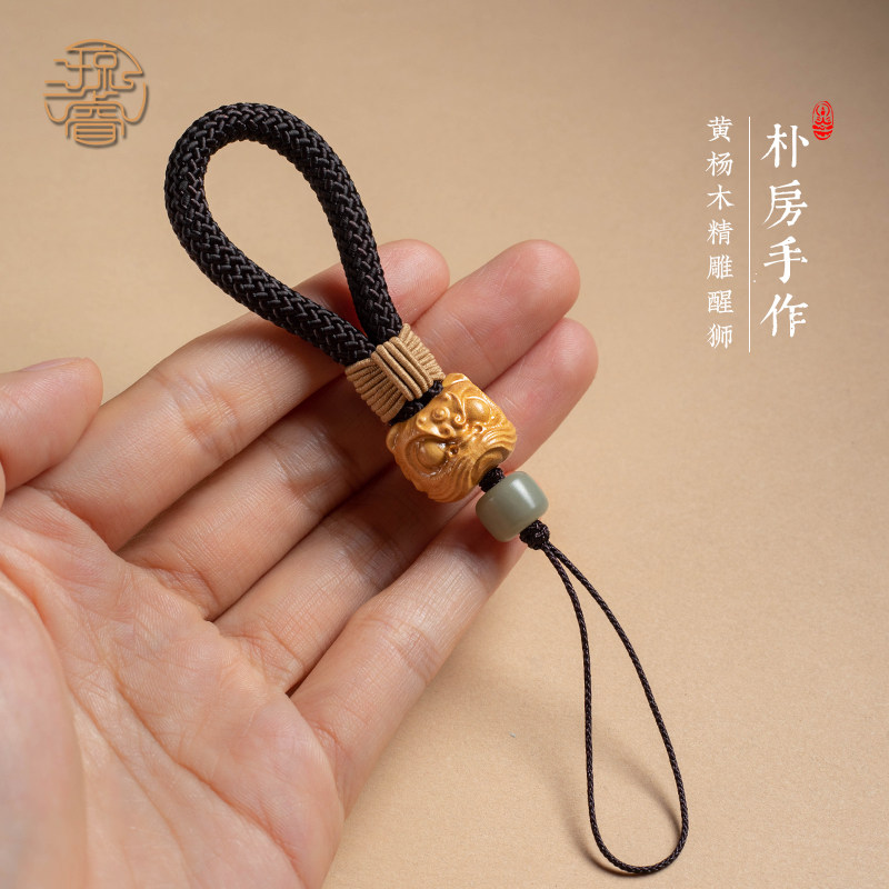 朴房黄杨木雕醒狮手机挂绳挂件平安个性创意简约高档手工钥匙扣挂,节庆用品/礼品,手机链,淘宝优惠券,粉丝福利购,淘宝优惠卷
