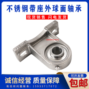 203 202 204 205 207 不锈钢外球面带座轴承高脚立式 206 SUCPH201
