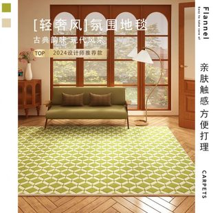 轻奢高级感卧室免打理防滑地垫 草绿色客厅地毯防水防污茶几毯法式