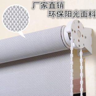 卷帘阳光面料防火阻燃办公室客厅卧室卷帘高档拉珠遮阳卷窗帘
