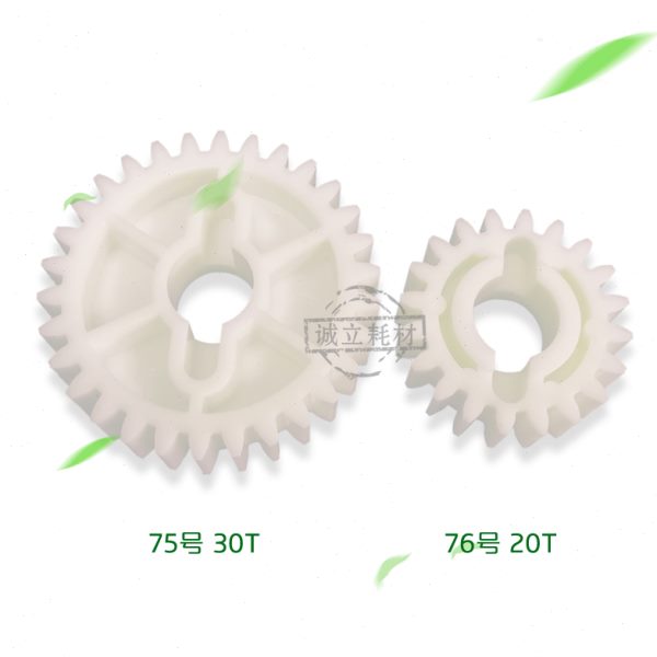 全新原装 奇普KIP7700 7770 7900 7970工程机纸盒齿轮 定影齿轮
