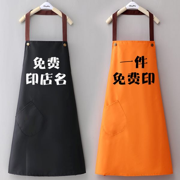 围裙女家用厨房时尚新款2023爆款防水防油工装定制logo印字工作服