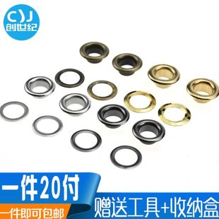 纯铜气眼铆钉加厚鸡眼扣广告扣扣圆形鱼眼防锈气孔五金配件包扣带