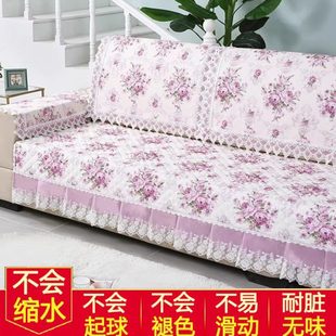 盖巾布艺沙发套防尘罩 沙发垫沙发巾后靠背巾通用百搭扶手巾四季