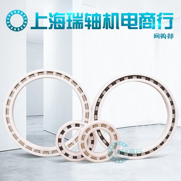 陶瓷小轴承 693 694 695 696 697 698 699 静音 防水 耐腐蚀 高温